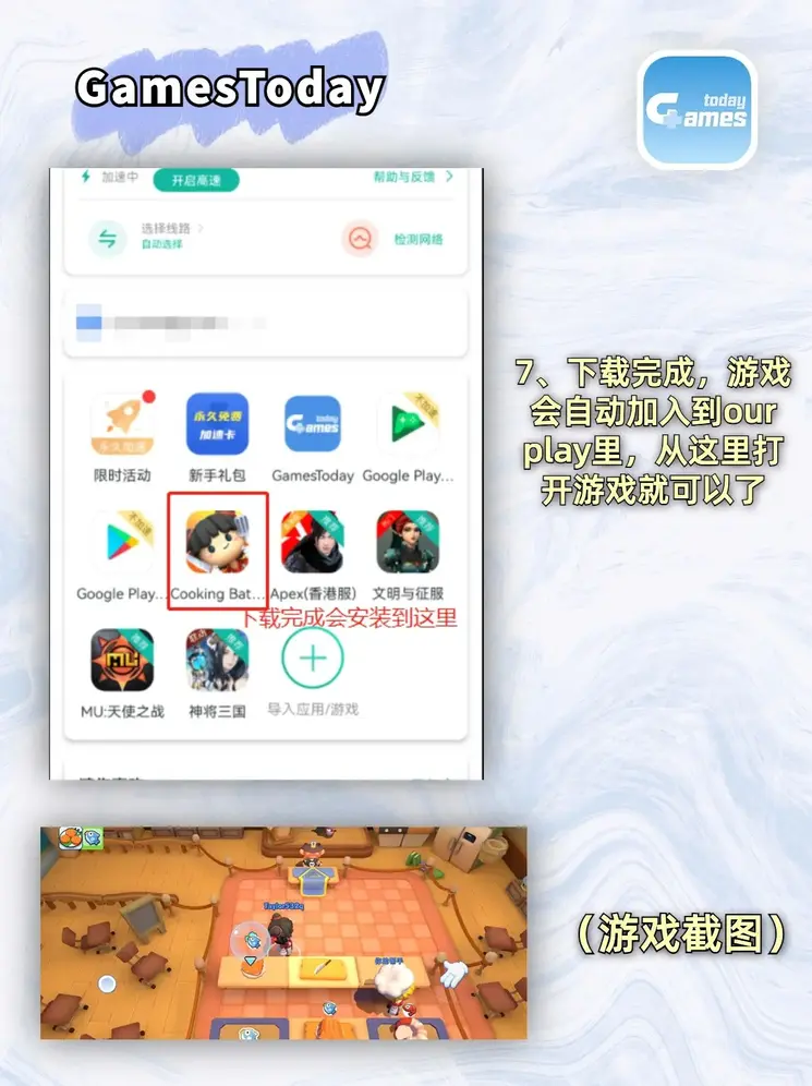 鼎博官网注册开户下载截图3